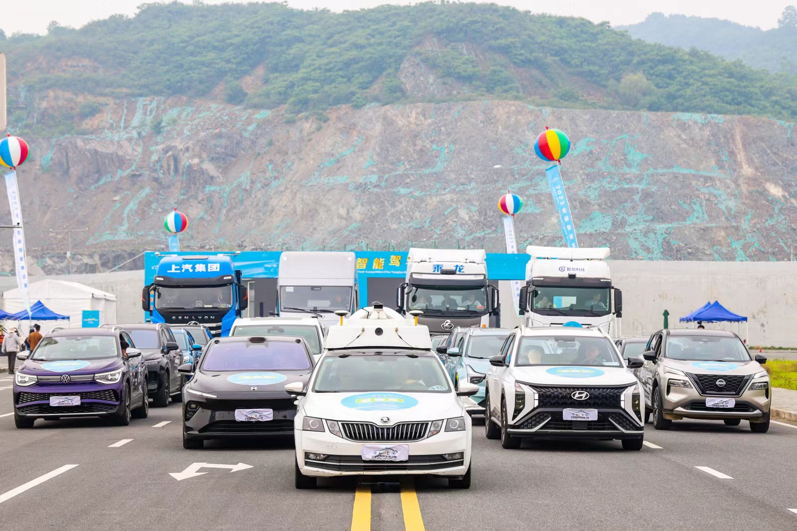 2023全國智能駕駛測試賽（長三角賽區(qū)）在德清圓滿收官，獲獎晉級榜單揭曉_北京中汽四方會展有限公司