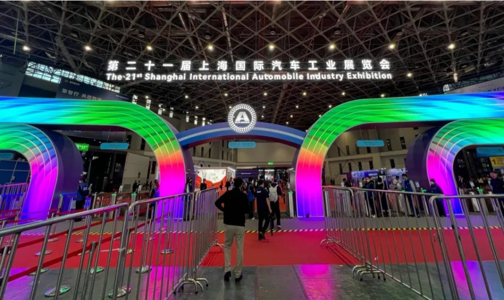 “擁抱創(chuàng)新 共贏未來” 第二十一屆上海國際汽車工業(yè)展覽會4月23日至5月2日精彩亮相_北京中汽四方會展有限公司